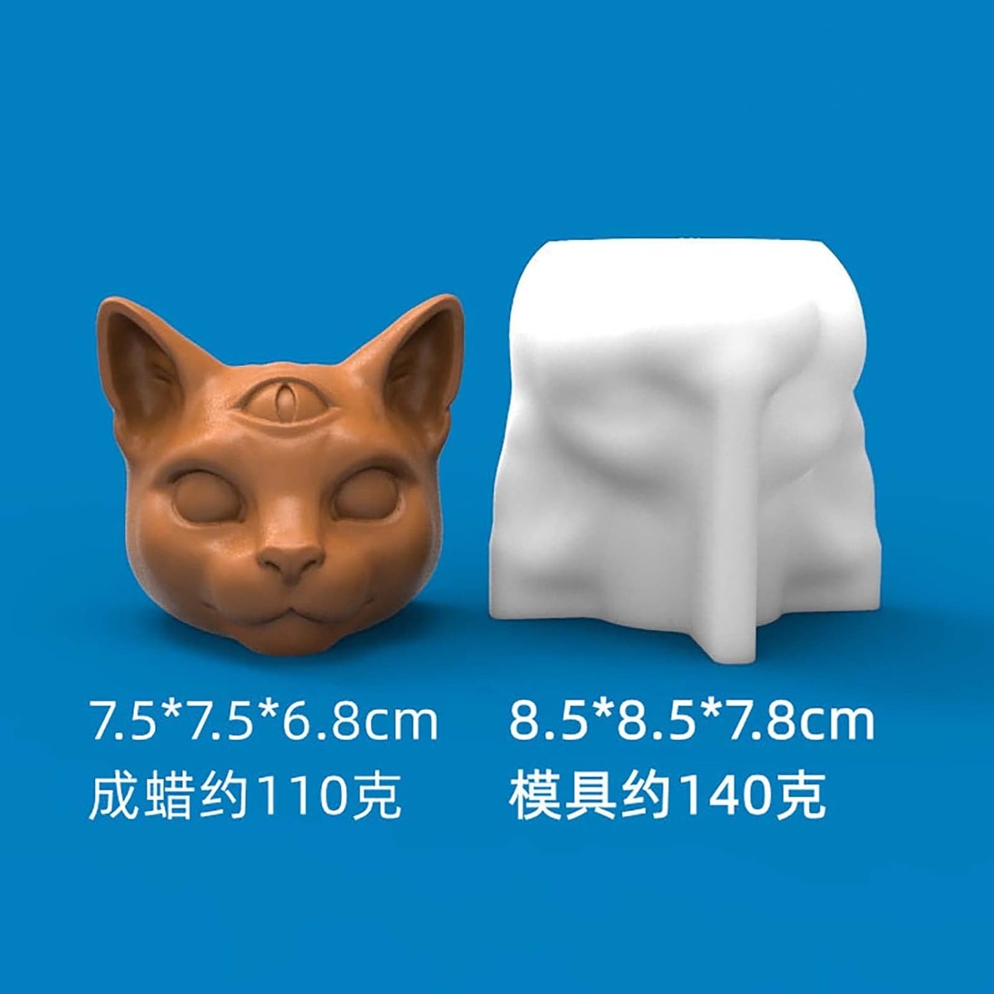 F18-D51 cat candle mold