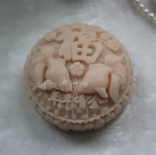 Grainrain Soap Mold Fish Lucky Silicone Soap Making Mould Candle Mold DIY Handmade Mold