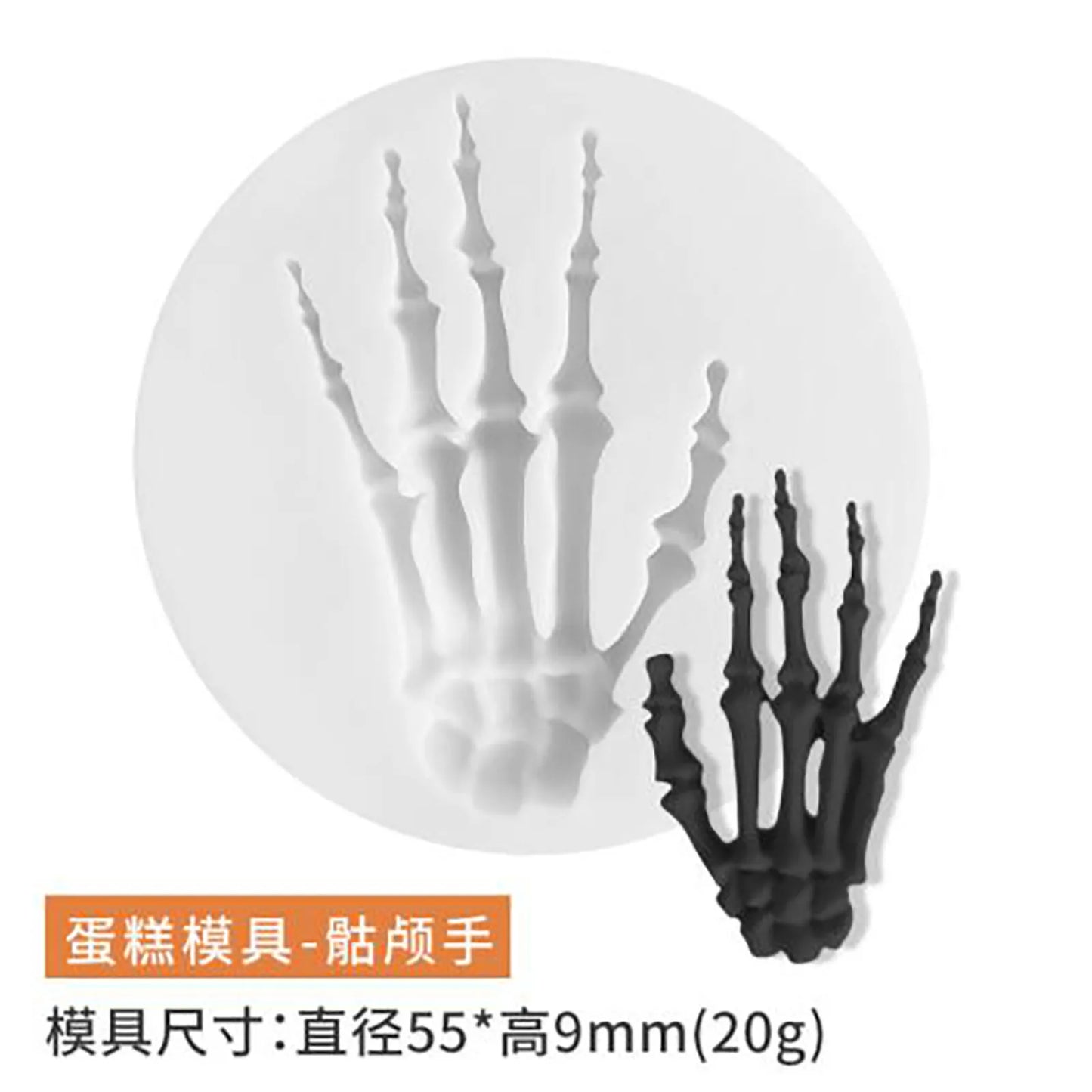 Halloween Resin Epoxy Mold Silicone Fondant Molds Cake Decorating 5 Piece Set